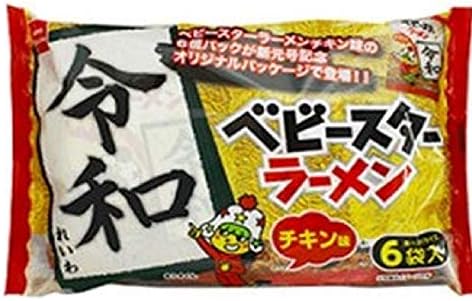 Amazon おやつカンパニー ベビースターラーメン 横浜中華街ベビースターランド限定 チキン味 食べきりサイズ 6袋入り 新元号記念 オリジナルパッケージで登場 れいわ 令和 スナック菓子 138g 23gx6袋 1 食品 飲料 お酒 通販