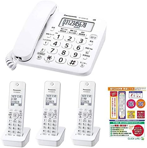 Amazon パナソニック デジタルコードレス電話機 Ve Gd26dl 子機３台セット 振り込め詐欺撃退シール付き Ve Gz21dlと同一規格品 増設子機 充電台 オンライン通販