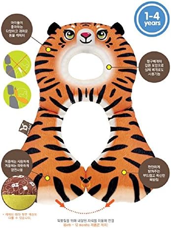 Travel Friends Travel Neck Pillow (Age 1~4 Years) Tiger