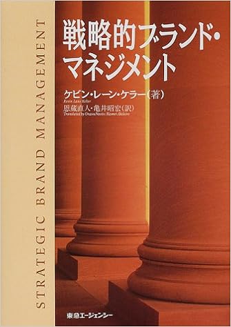 ブランド の国家資格が誕生 ブランドマネジメント及び法務の専門能力を公的に証明 知的財産教育協会のプレスリリース