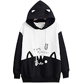 CRB Fashion Cosplay Ladies Anime Bunny Emo Rabbit Hoodie Ears Costume Raccoon Teddy Panda Emo Bear T Shirt Top Shirt (Black Cat)