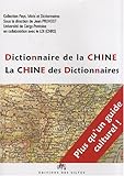 Image de Dictionnaire de la Chine: La Chine des dictionnaires