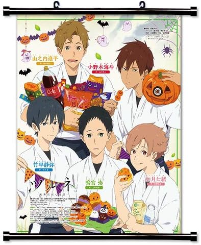 Tsurune