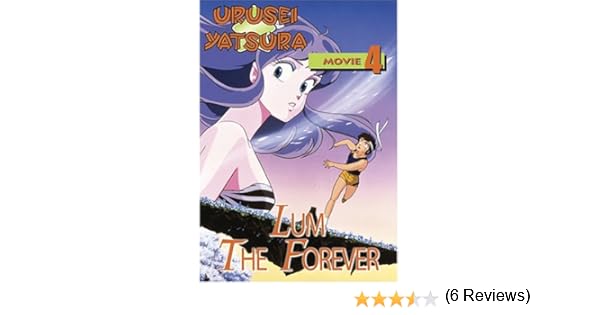 Download Urusei Yatsura 6: Always My Darling Movie