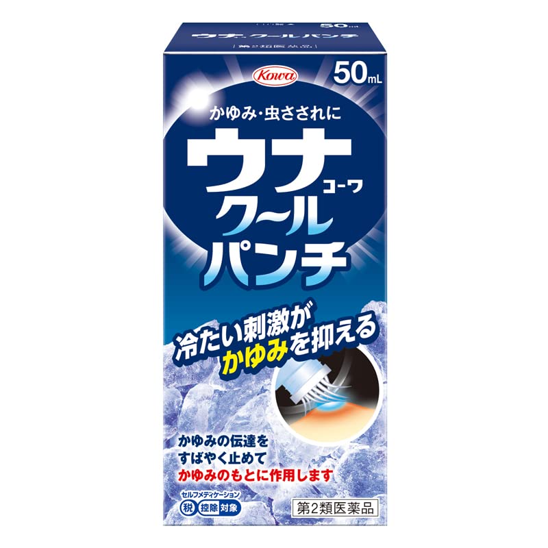 【第2類医薬品】ウナコーワクールパンチ 50mL商品画像