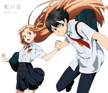 Aoi Eir Niji No Oto Cd Dvd Japan Cd Secl 1446 Amazon Com Music