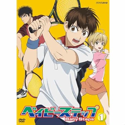 Amazon ベイビーステップ Vol 1 7 全7巻セット Nhkスクエア限定