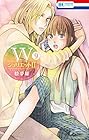 Wジュリエット II 第9巻