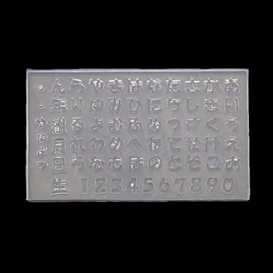Amazon Co Jp Jokewen シリコーン樹脂モールドモールド Diy日本のひらがなとカタカナの樹脂のネイル カービング金型日本のアルファベット50カナ数ネイルアートテンプレート金型 ホビー