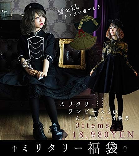 Amazon ワンピースのサイズがお選び頂けます 福袋 19 ワンピース ミディアム丈 ミリタリーワンピース福袋 19年11月下旬 福袋予約 1月15日頃より順次発送予定 返品交換不可 M ワンピース チュニック 通販