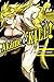 Akame ga KILL!, Vol. 3 by Takahiro, Tetsuya Tashiro