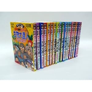 満点ゲットシリーズ 両さんセット（全18巻）