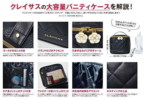 Steady. 2018年12月号 画像 C