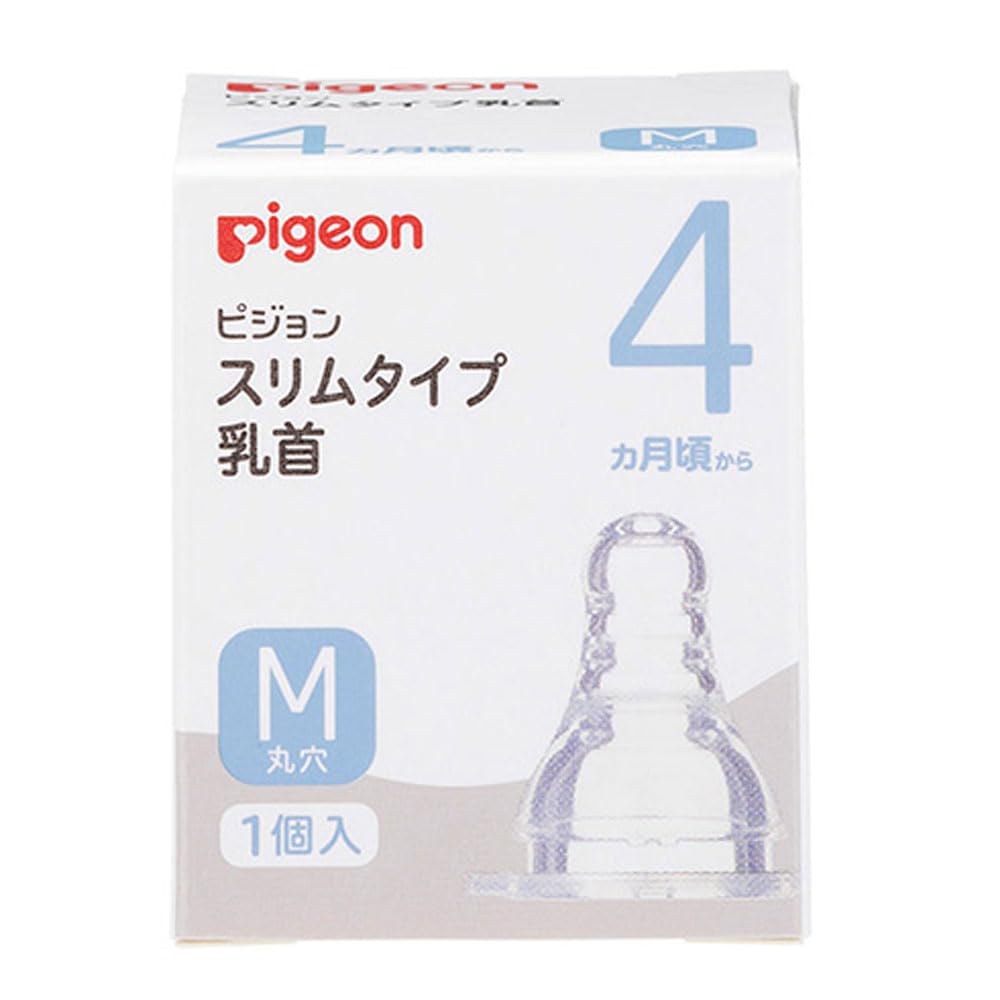 【4ヵ月から】ピジョン スリムタイプ乳首 Mサイズ 丸穴 1個入 - 赤ちゃん用哺乳びん乳首商品画像