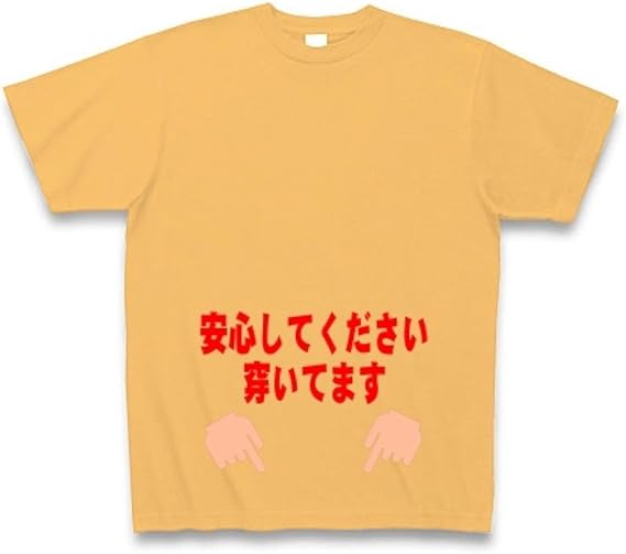 Amazon クラブティー Clubt 安心してください穿いてます 肌色 Tシャツ Pure Color Print ライトオレンジ M ライトオレンジ オリジナルプリント 通販