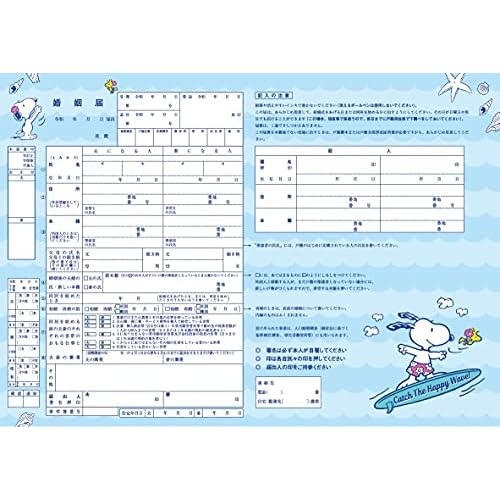 ゼクシィ海外ウエディング 付録 一覧 ファッション雑誌ガイド