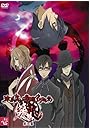 東京魔人學園剣風帖 龍龍 第弐幕 第壱巻