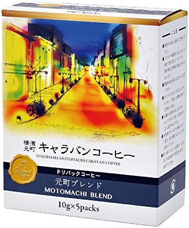 Amazon ユニマットキャラバン キャラバンコーヒー 横濱元町シリーズ 元町ブレンド ドリパック 50g 5個 レギュラー ドリップ キャラバンコーヒー ドリップバッグ 通販