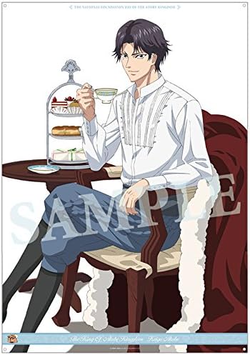 Amazon 新テニスの王子様 跡部王国建国記念祭15 跡部王国キングダムクロス King S Afternoon Tea アニメ 萌えグッズ 通販