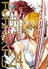 テラフォーマーズ 第24巻