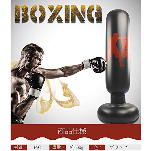 Creamoon Inflatable Kids Punching Bag Free Standing Boxing Bag Heavy Punching Bag Fitness Boxing Target Bag for Practicing Karate, Taekwondo, MMA Relieve Pent Up Energy in Kids and Adults,62.9"