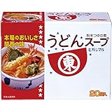 ヒガシマル醤油 うどんスープ 8g 20袋