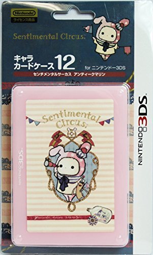 Nintendo Official Kawaii 3DS Game Card Case12 -Sentimental Circus Antique Marine- Nintendo Official Kawaii 3DS Game Card Case12 -Sentimental Circus Antique Marine-