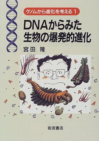 アマゾン