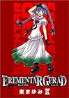 EREMENTAR GERAD 第9巻