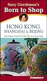 Image de Suzy Gershman's Born to Shop:  Hong Kong, Shanghai & Beijing, Second Edition