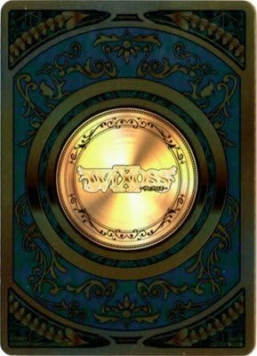 Amazon Wixoss ウィクロス Wx19 Co 01 コインカード ホロ トレカ 通販