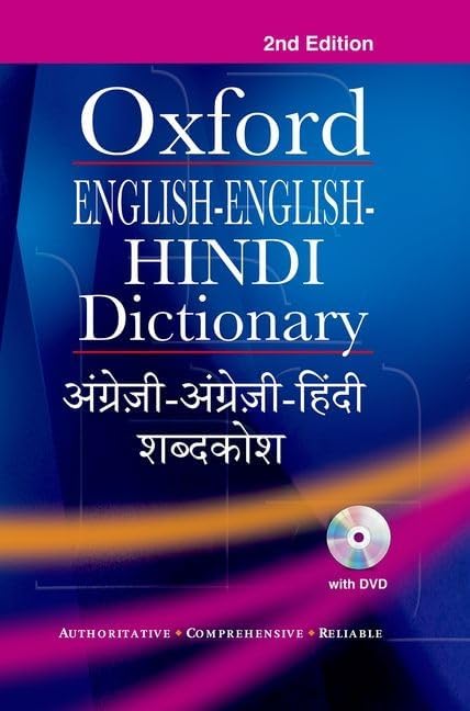 Amazon.com: The Oxford Hindi-English Dictionary (Multilingual