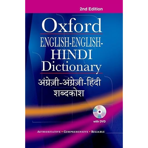 Oxford English-Hindi Dictionary (Multilingual Edition): S. K.