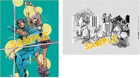 Amazon ジョジョリオン発売記念ブックカバー2枚セット おもちゃ雑貨 おもちゃ Amazon ジョジョリオン発売記念ブックカバー2枚セット おもちゃ雑貨 おもちゃ