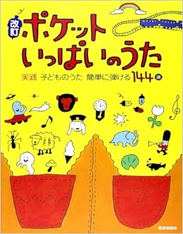 Amazon It U U ƒ ƒpƒbƒg A I I Za H Zq C A I Se P E E E144 I Libri