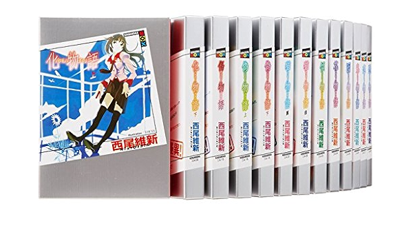 シリーズ セット 講談社box マーケットプレイスセット Amazon Com Books