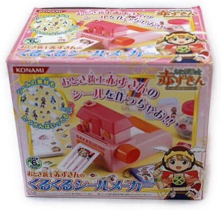 baby toys manufacturer