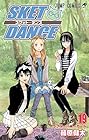 SKET DANCE 第19巻