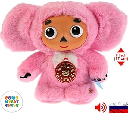 Download Amazon Com Cheburashka Soviet Cartoon Character Phrases And Songs For Free Get Wallpaper Amazon Com Cheburashka Soviet Cartoon Character Phrases And Songs For Free