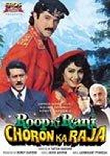 Roop Ki Rani Choron Ka Raja