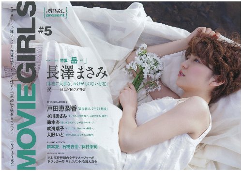 B.L.T. MOVIE GIRLS 5