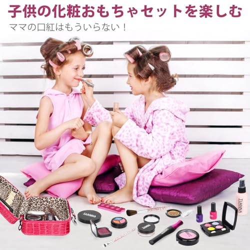 Makeup Set, Makeup Set, Girls, Toys, Girls, Makeup, Elementary School Students, Girls, Cosmetics Set, 6, 7, 8, 9, 10, 11, 12, 13 Years, Girls, Present, Christmas Present, Birthday Gift, Birthday Gift