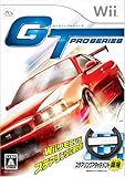 ジーティー プロ シリーズ