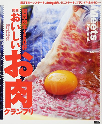 バックナンバー 表紙画像 5