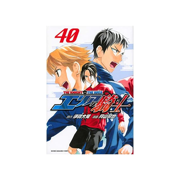 Buy エリアの騎士 40 少年マガジンコミックス Japanese Comic 17 Mar 14 Online At Desertcart Seychelles