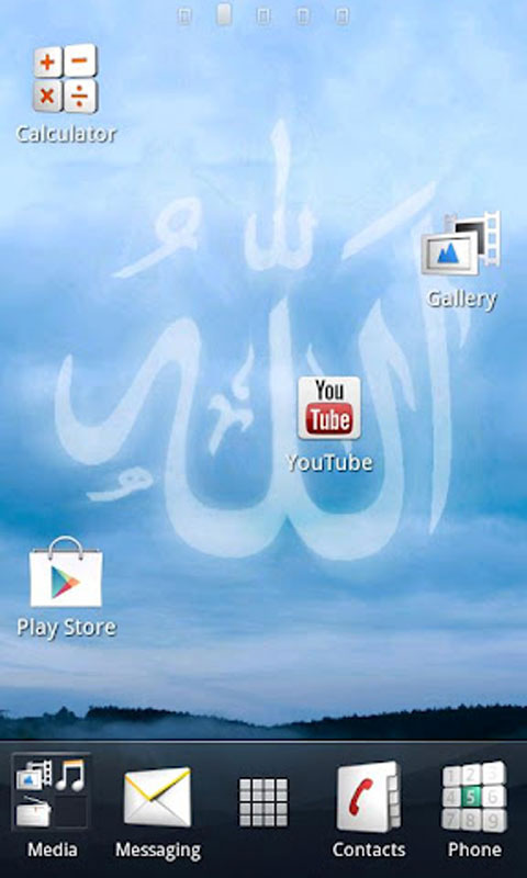 Amazon.com: Allah Live Wallpaper: Appstore for Android