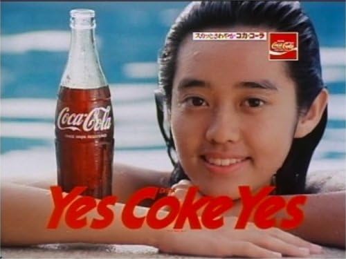Amazon Co Jp The Coca Cola Tvcf Chronicles Dvd Dvd ブルーレイ かまやつひろし 加山雄三 早見優 松山千春 矢沢永吉