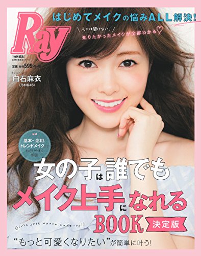 バックナンバー 表紙画像 4