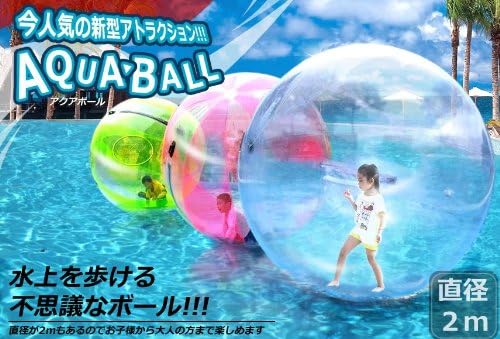 Amazon Co Jp 直径2m 水上 ウォーターボール アクアボール Rd スポーツ アウトドア