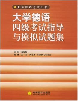 韩国语听力教程 中级 下 附盘 尹敬爱 Amazon De Bucher